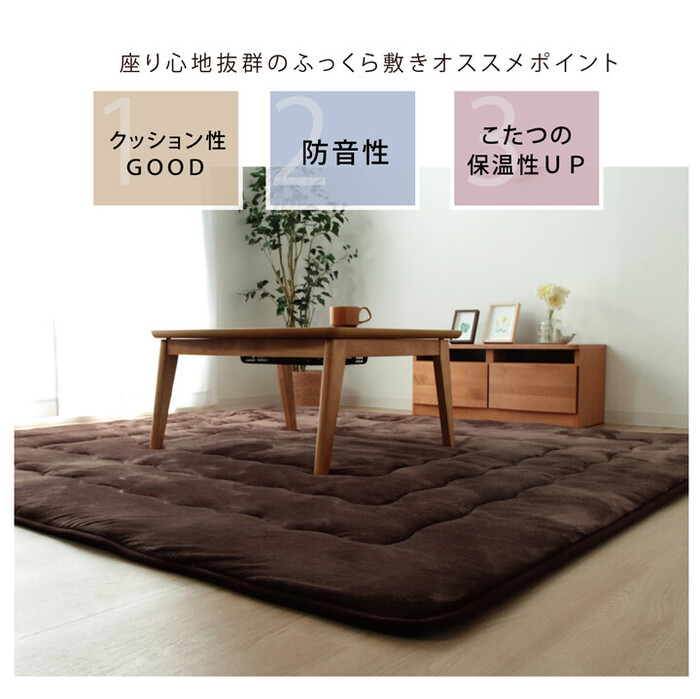 ラグ こたつ敷き 幅広ラグ 約220×220cm ブラウン 大判ドーク-2