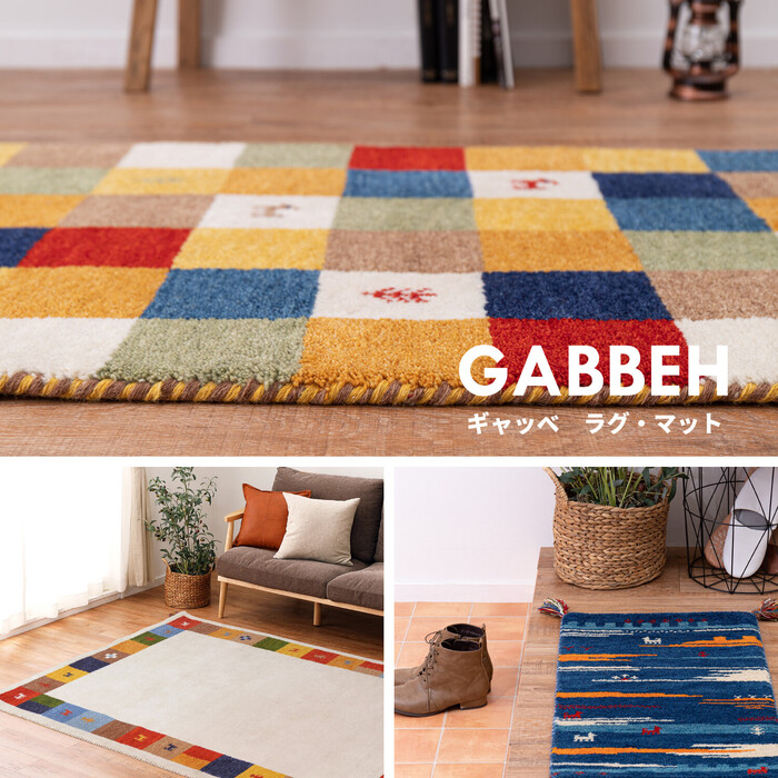 ギャッべマット 玄関マット 約45×75cm 屋内 GABBEH A7 グリーン-2