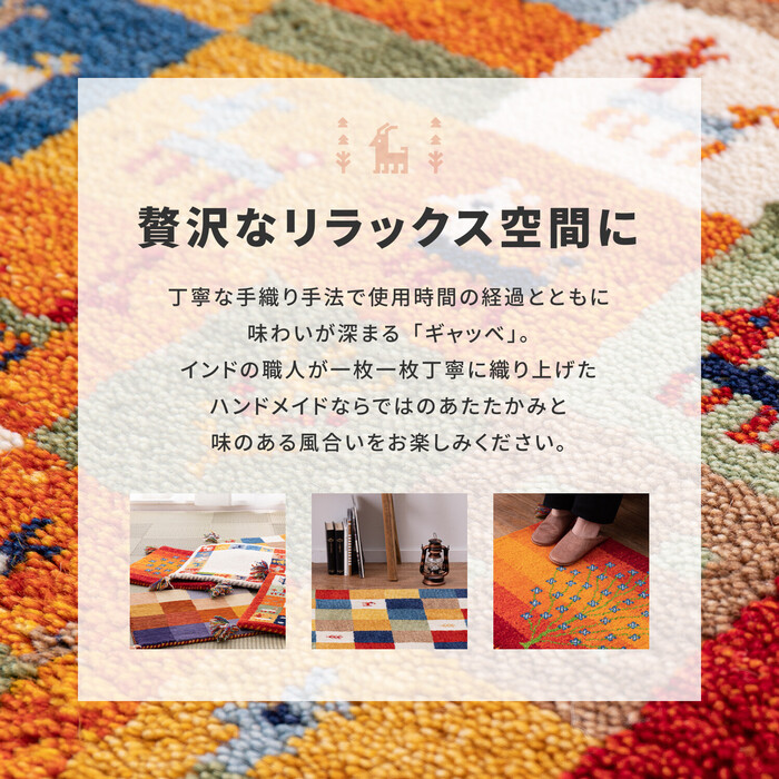 ギャッべマット 玄関マット 約45×75cm 屋内 GABBEH A7 グリーン-1