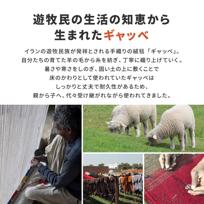 ギャッべマット 玄関マット 約45×75cm 屋内 GABBEH A7 グリーン-3
