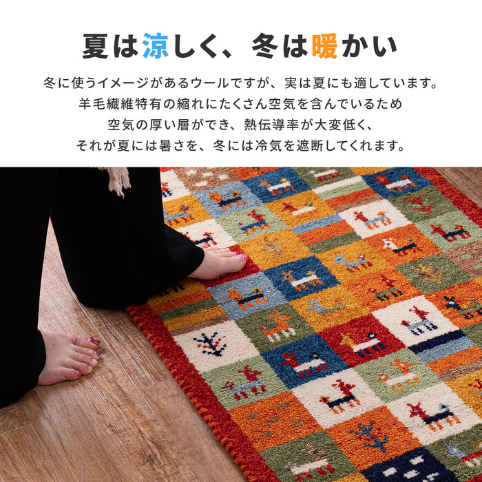 ギャッべマット 玄関マット 約45×75cm 屋内 GABBEH A7 グリーン-4