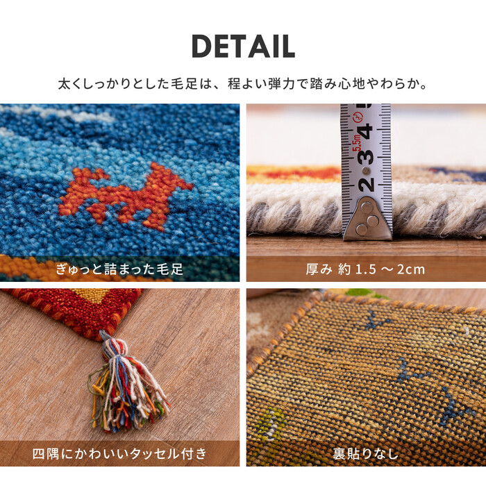 ギャッべマット 玄関マット 約45×75cm 屋内 GABBEH A7 グリーン-5