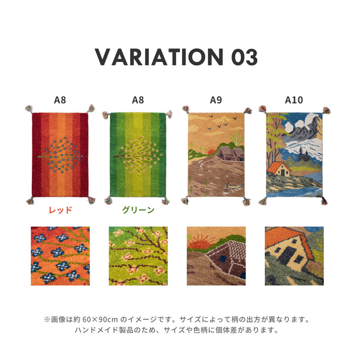 ギャッべマット 玄関マット 約60×90cm 屋内 GABBEH A7 グリーン-1