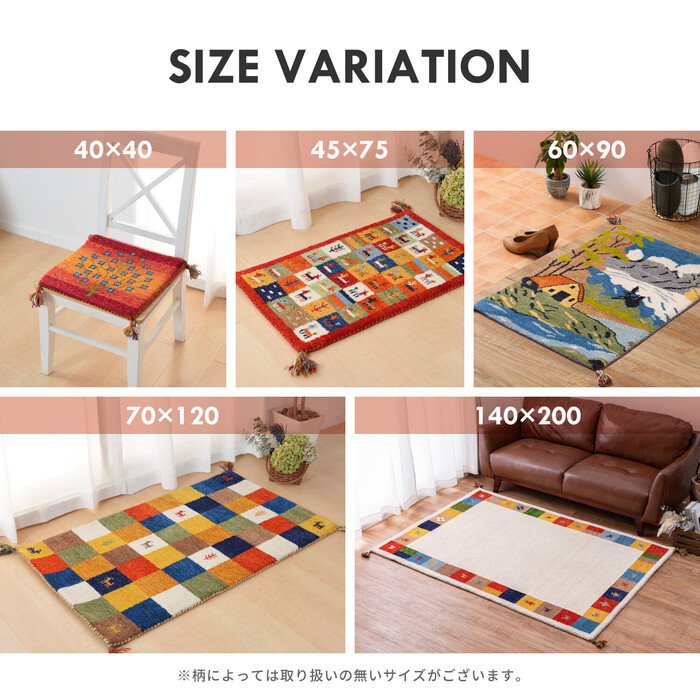 ギャッべマット 玄関マット 約60×90cm 屋内 GABBEH A7 グリーン-2