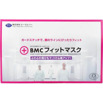  mask BMC Fit mask 1 day using cut . type lady's & Junior size 60 sheets insertion 5 piece set -4