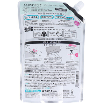 ノンスメル清水香 衣類 布製品 空間用消臭剤 ホワイティーフレッシュの香り 詰替用 600mL 5個セット-1