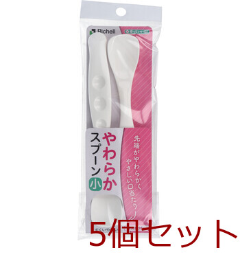 使っていいね！ やわらかスプーン 小 ホワイト 2本入 5セット-0