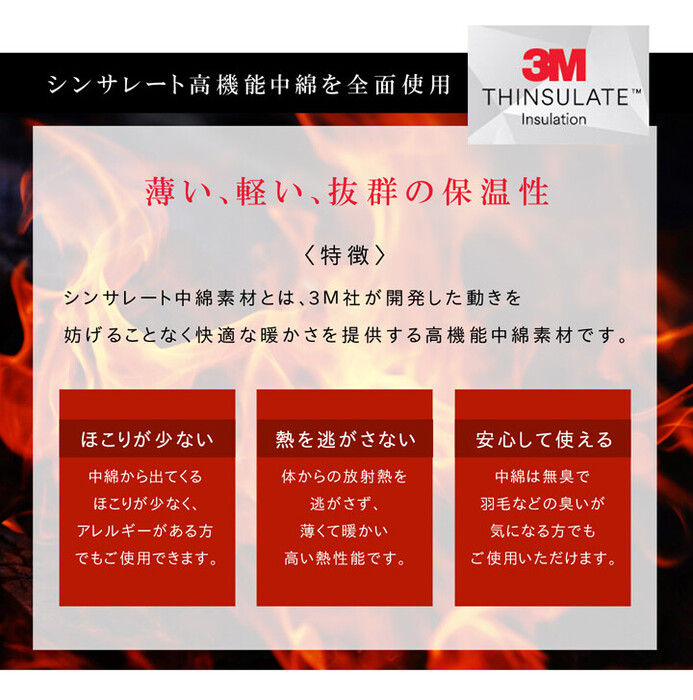 こたつ布団 チャコールブラウン　約185×185cm 撥水 静電気防止糸使用 掛け単品 厚掛けタイプ フランplus2 掛け-2