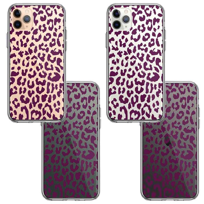 iPhone11pro ケース クリア ヒョウ柄 豹 レオパード柄 パープル スマホケース 側面ソフト 背面ハード ハイブリッド-1