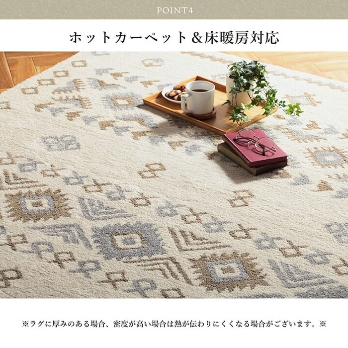 カーペット モルドバ製 ウィルトン織り カーペット 約133×190cm 柔らかタッチ アルテ-5