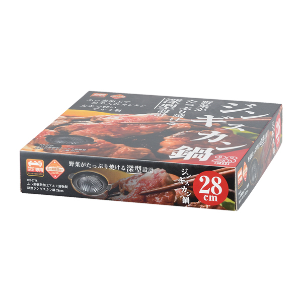 ふっ素樹脂加工アルミ鋳物製深型ジンギスカン鍋28cm-1