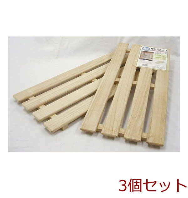 桐押入れスノコ２枚組ＮＡ 3セット-0