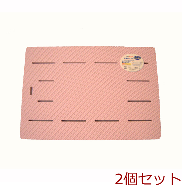  silky Raver mat pink 2 piece set -0