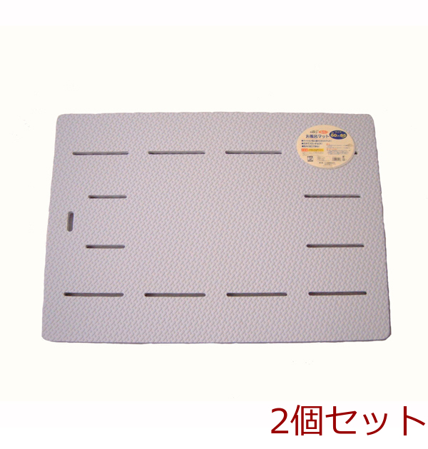  silky Raver mat blue 2 piece set -0