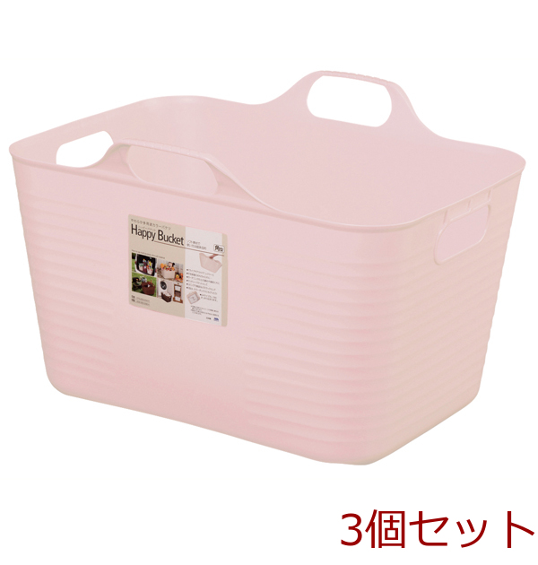ハッピーバケット角Ｍサイズピンク 3個セット-0