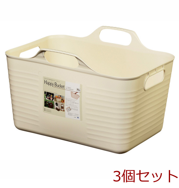  happy bucket angle S size ivory 3 piece set -0