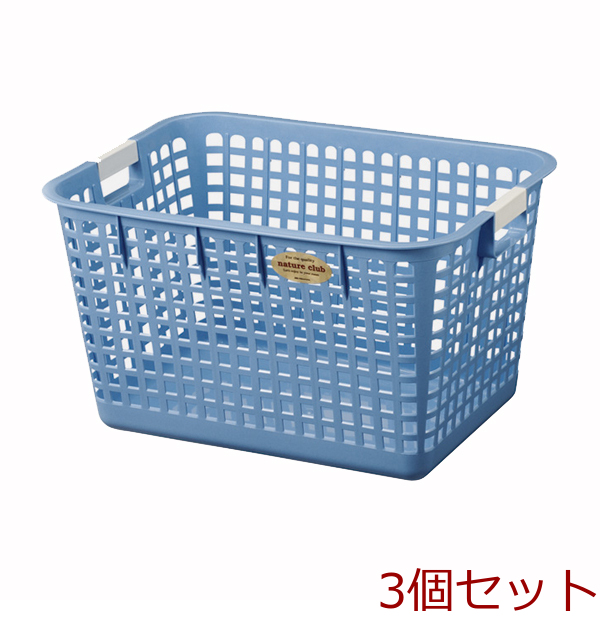  big basket nature L BL 3 piece set -0