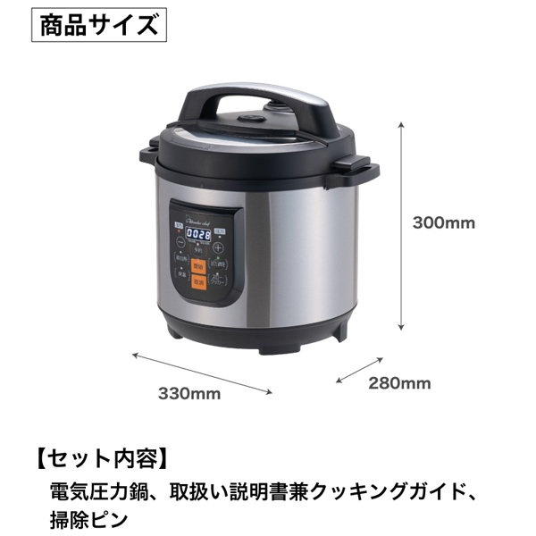  home use microcomputer electric pressure cooker 8.0L-4