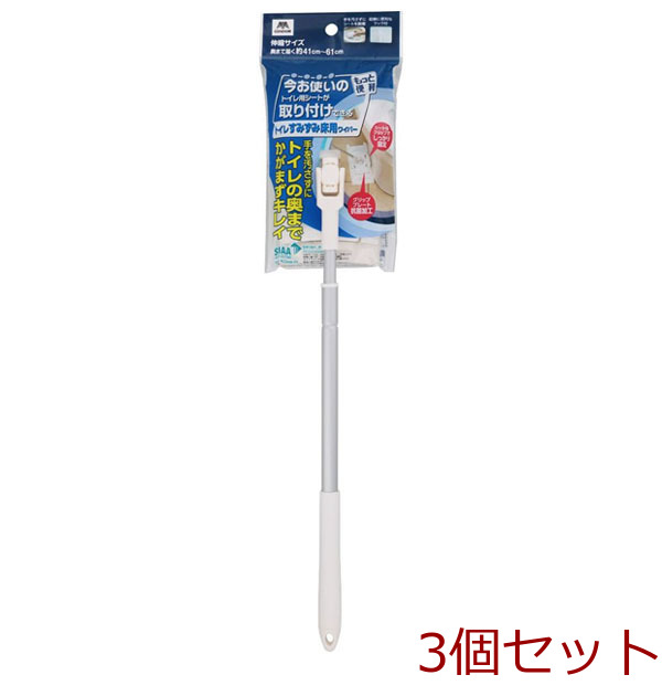 ＹＳトイレすみずみ床用ワイパー 3個セット-0