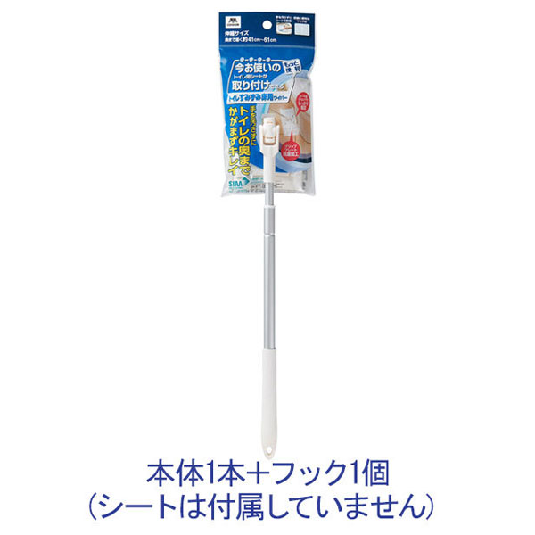 ＹＳトイレすみずみ床用ワイパー 3個セット-4