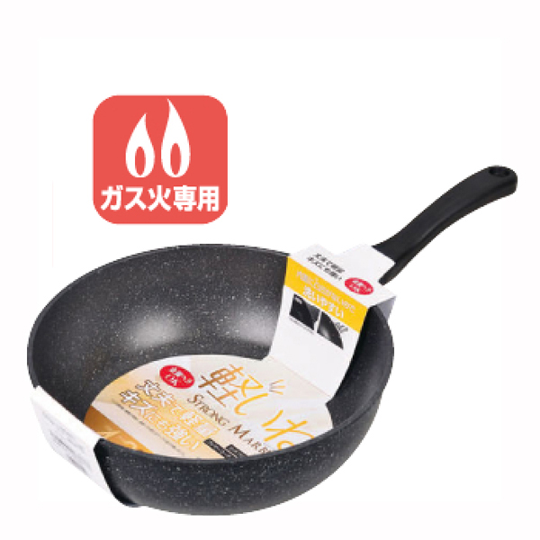 軽いねストロングマーブルいため鍋２８ｃｍ-0