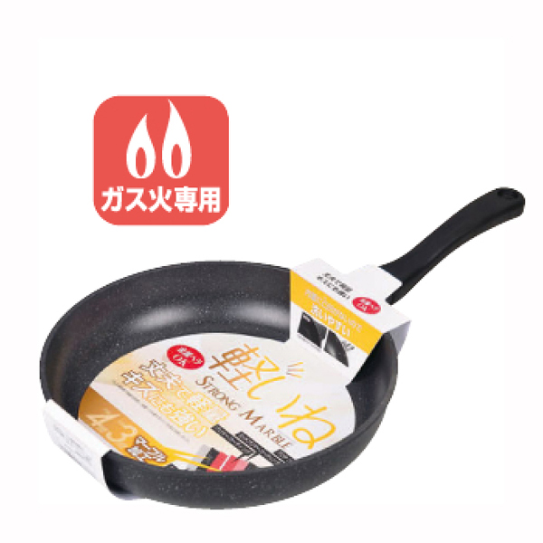 軽いねストロングマーブルフライパン２８ｃｍ-0