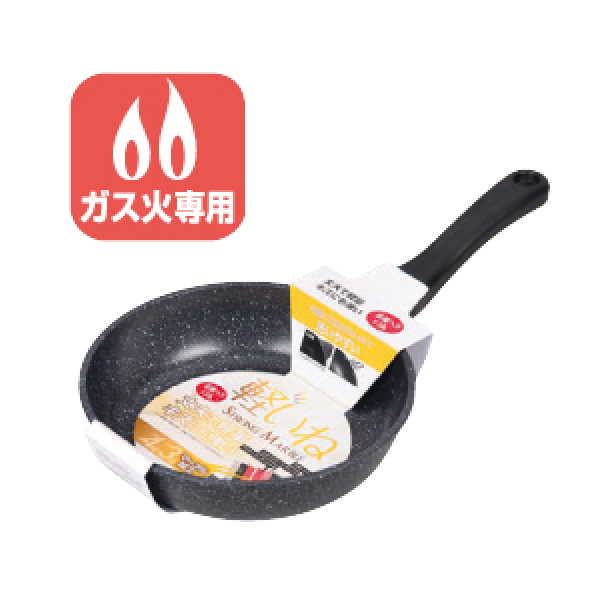 軽いねストロングマーブルフライパン２０ｃｍ-0