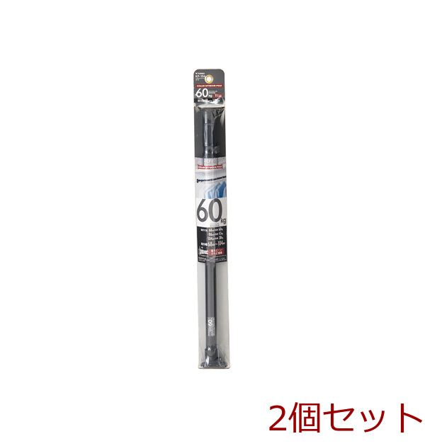 クサビ インテリアポール 取付可能範囲68-(86)-104cm アイアンブラック ＫＰ－１０４ 2個セット-0