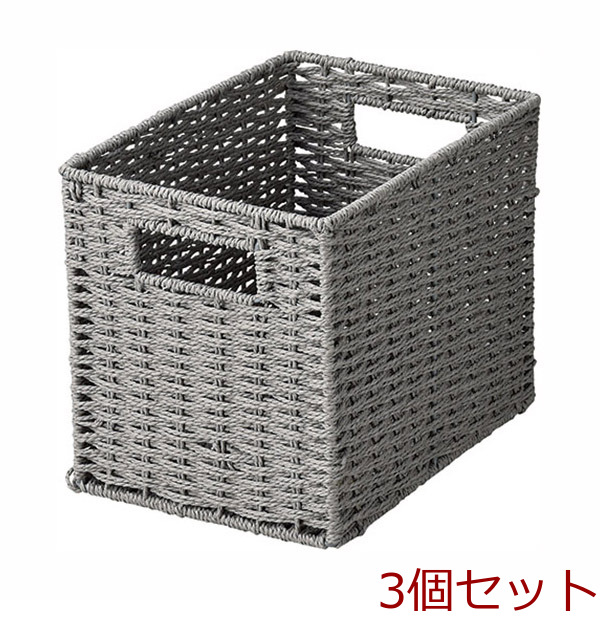 ペーパーバスケット深型ハーフタイプ グレー 3個セット-0