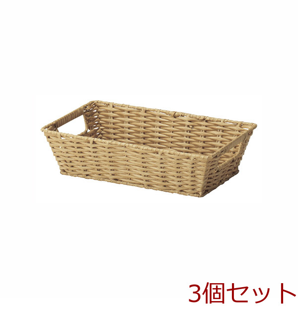  natural style basket NA 3 piece set -0