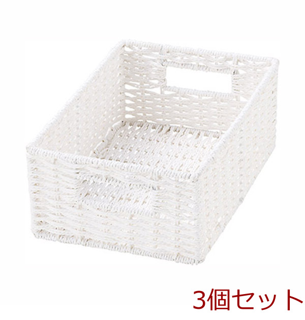  paper basket quarter type white 3 piece set -0