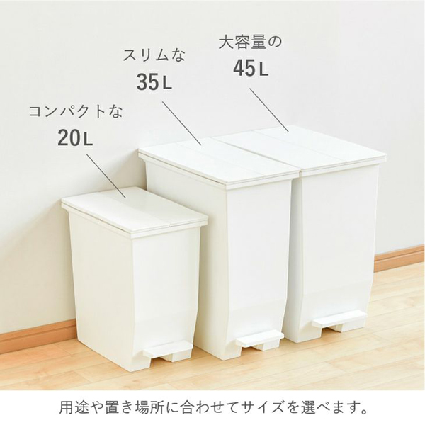 SOLOWペダルオープンツイン４５Ｌホワイト-2