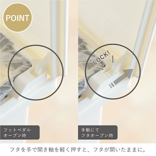 SOLOWペダルオープンツイン４５Ｌホワイト-4