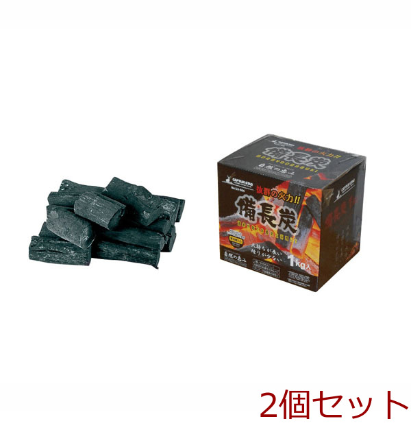 備長炭１kg入 2セット-0