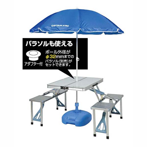 TラフォーレDXアルミピクニックテーブル-2