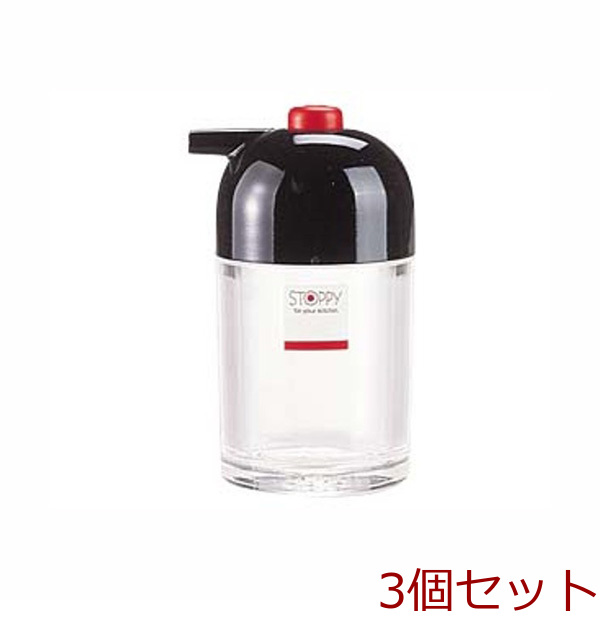 ストッピー ソース差し 小 3個セット-0