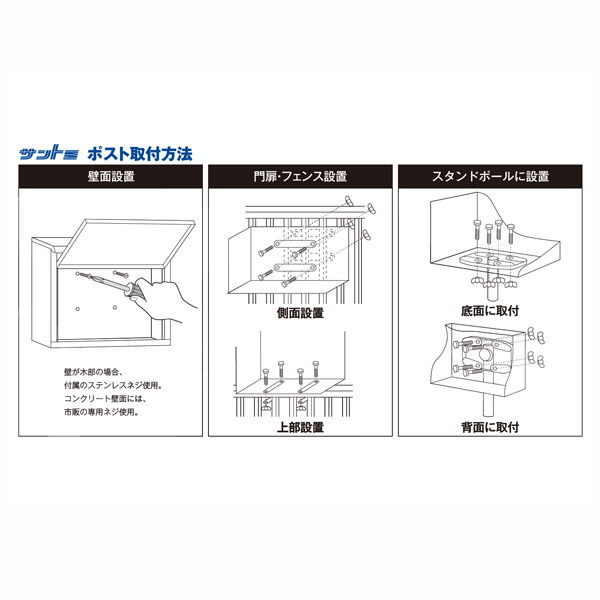 タテ型ポストＳＴ－１５ホワイト-1