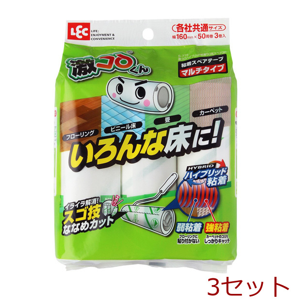 激コロハイブリッド粘着５０周スペア３個入 3セット-0