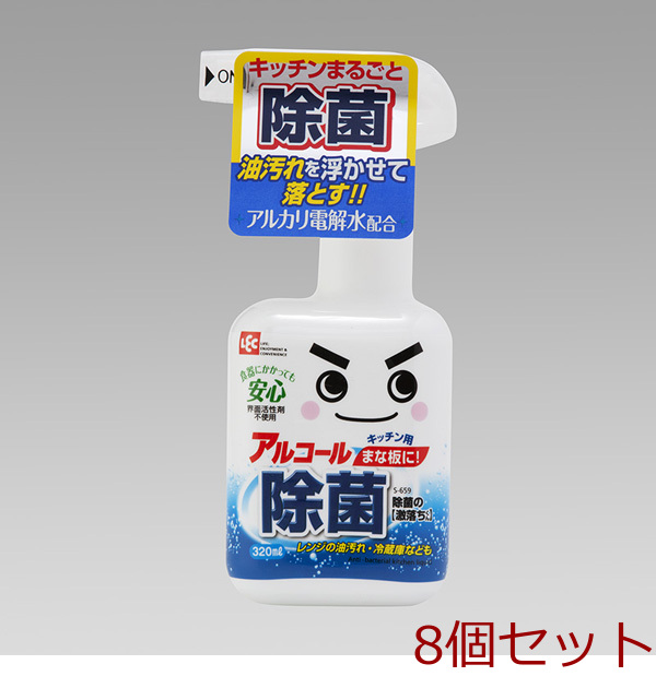 除菌の 激落ちくん 320ml 8個(gè)セット-0