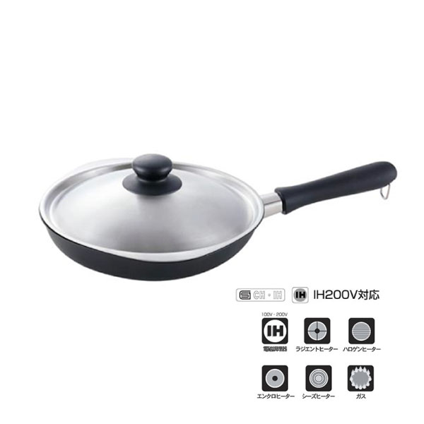 柳宗理 マグマプレートフライパン蓋付２２ｃｍ-0