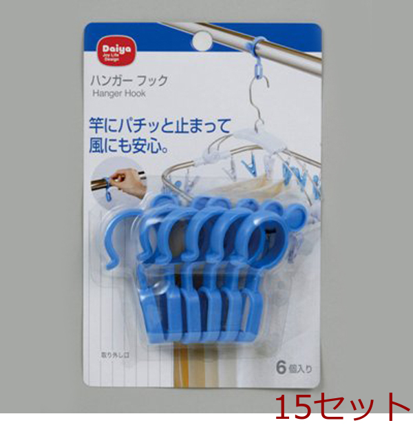  hanger hook 6 piece collection blue 15 set -0