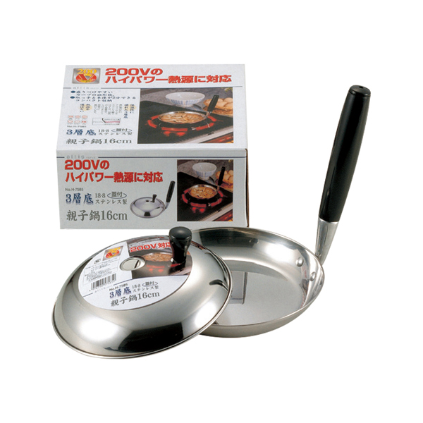 アルティス200V対応18-8ステンレス製3層底蓋付親子鍋16cm-0