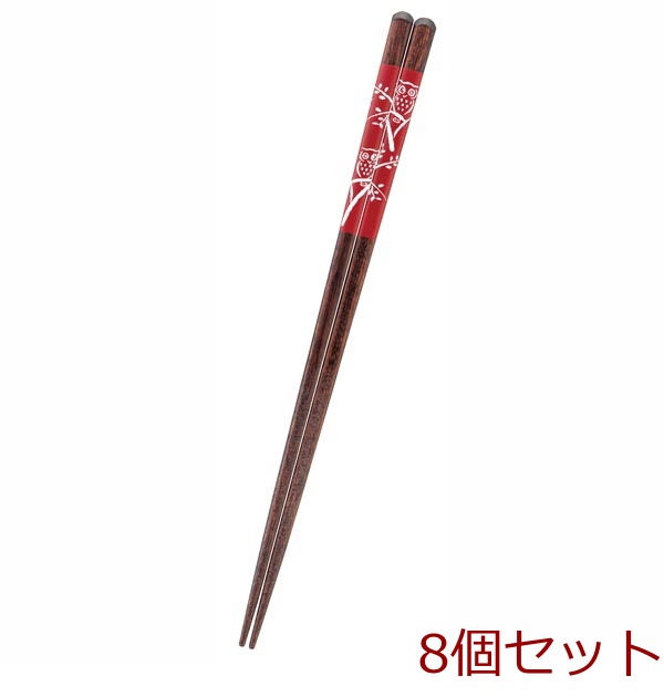 天丸ふくろう赤２３cm 8個セット-0