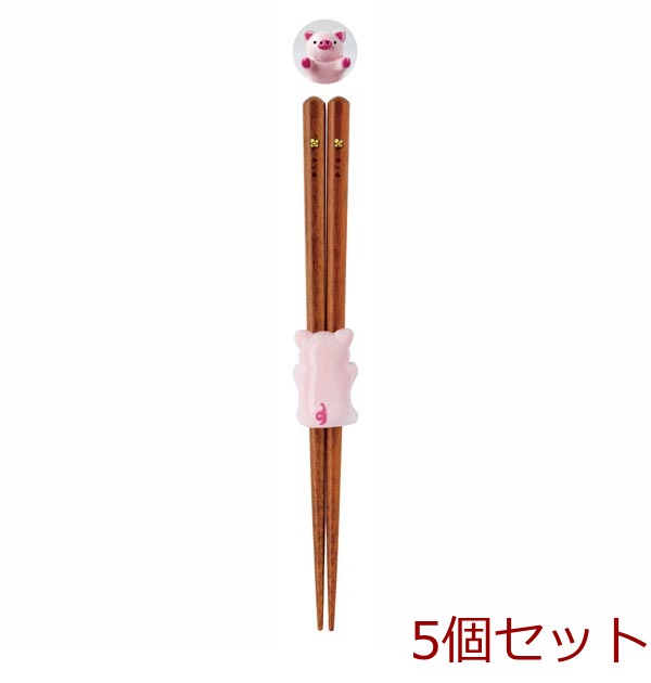 はしっこ箸置セット ブタ １８cm 5個セット-0
