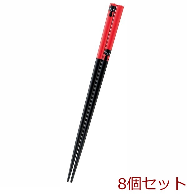 黒猫さん２１cm 8個セット-0