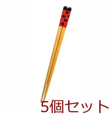 おひさまキッズてんとう虫１８cm 5個セット-0