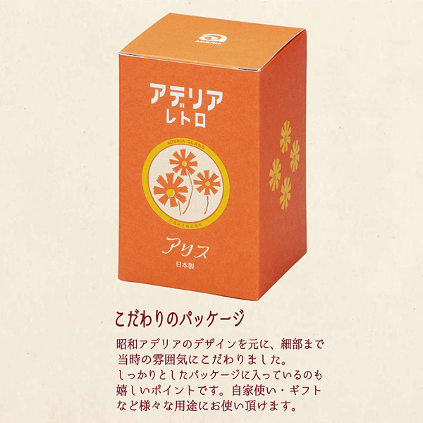 アデリアレトロ中コップ８アリス 3個セット-1