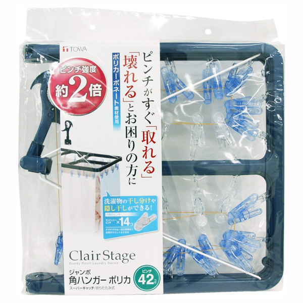 CLR jumbo angle hanger poly- ka42P 2 piece set -1