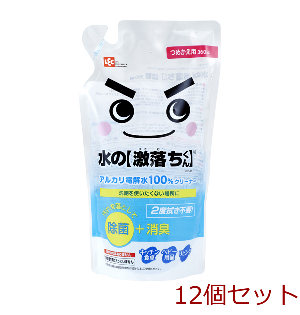 水の 激落ちくん 詰替360ml 12個セット-0