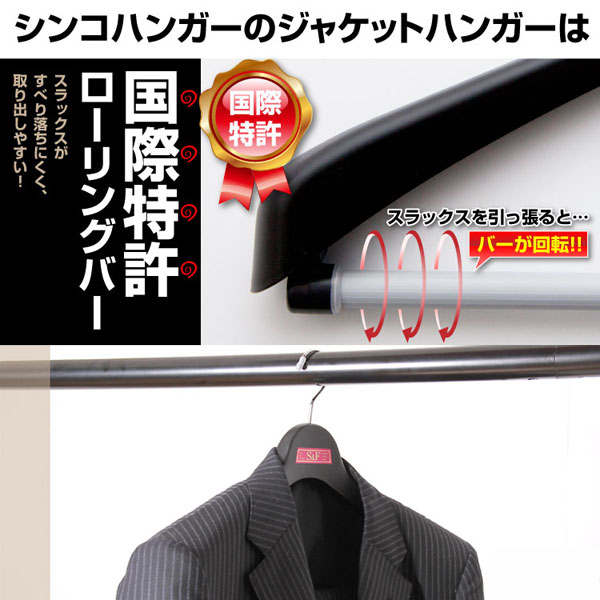 Ｓ＆Ｆジャケット回転式４０ブラック 5個セット-1